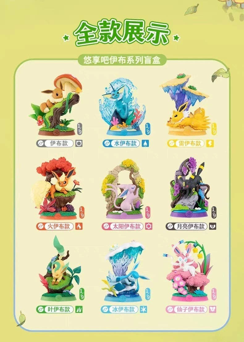 Pokemon Eevee Forest Adventure Series 3