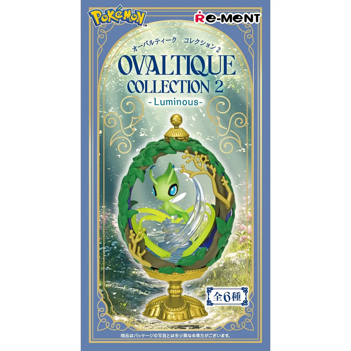 Pokemon Ovaltique Collection Vol.2 Luminous