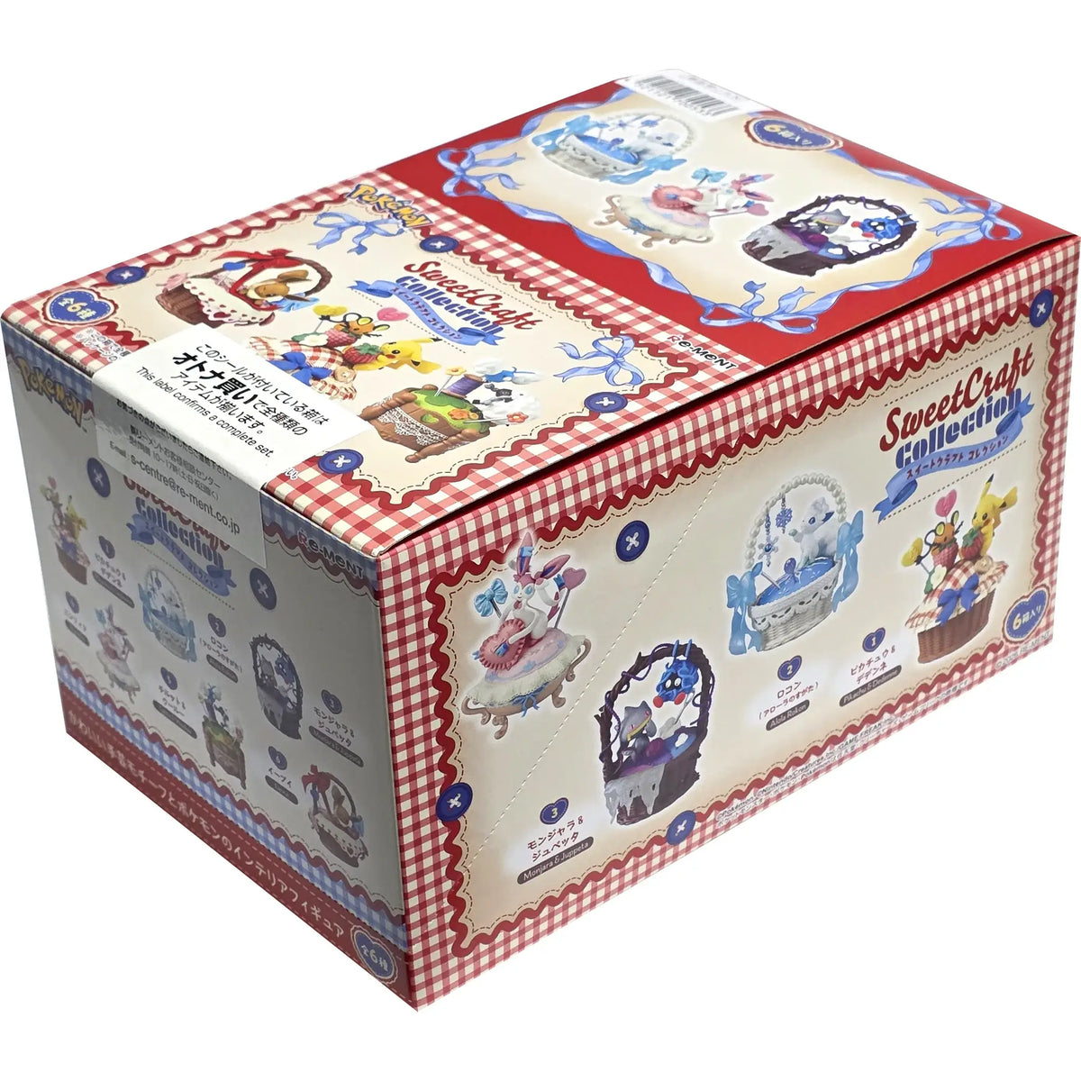 Pokemon Sweet Craft Collection